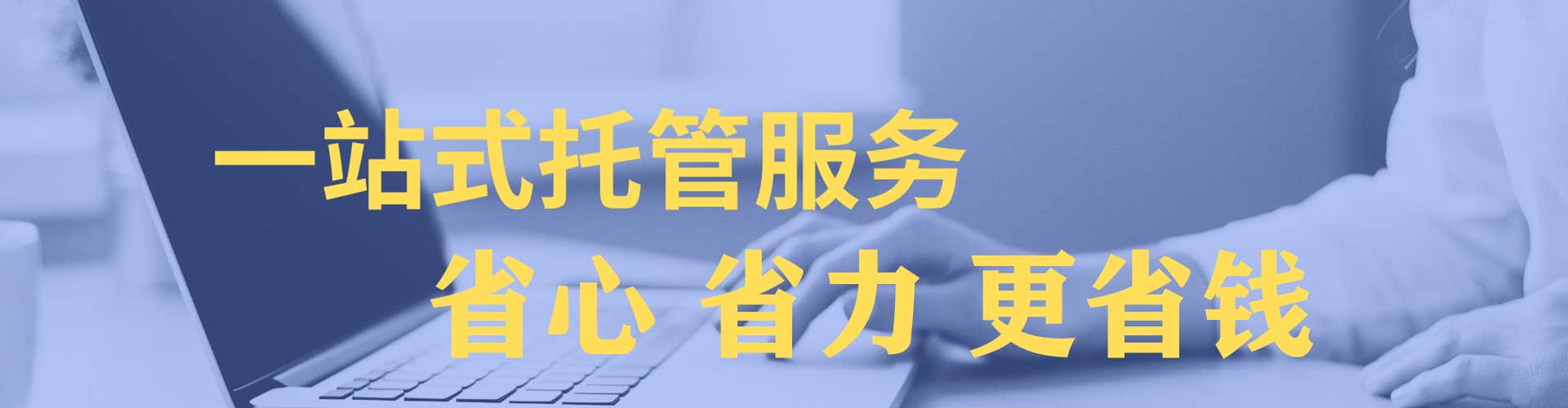 梁溪sem怎么做