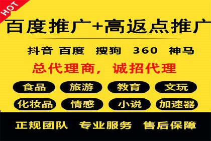 百度推广成本计算，揭秘真实花费